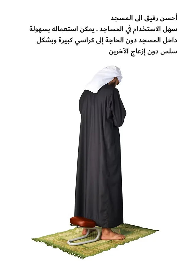 Mini Prayer Stool Comfortable Support for Every Salah